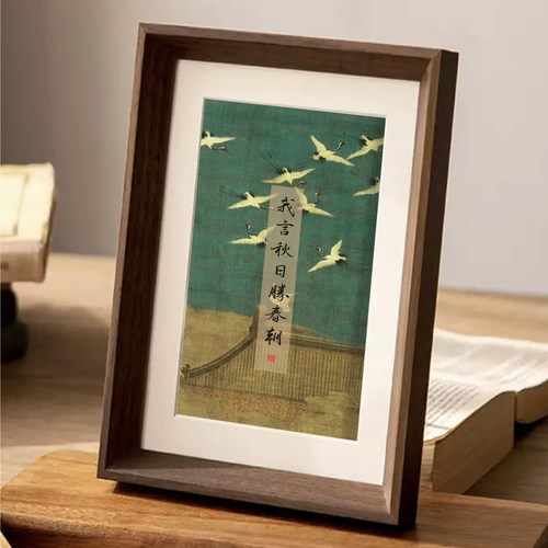 新中式瑞鹤图我言秋日胜春朝画框