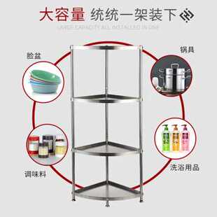 厂促落地化妆室盆架厨房多层置物架锅架三P角置物架 急速发货新品