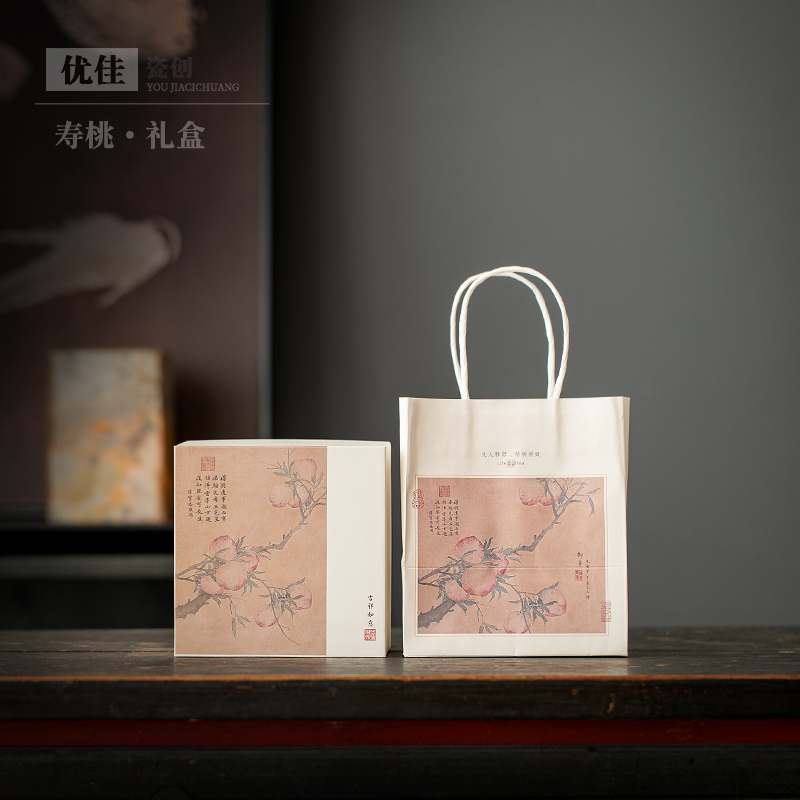 寿桃高档礼盒礼袋收纳盒子