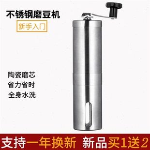 器咖啡研磨机手磨咖啡机具手摇磨豆机小型不锈钢手动研磨咖啡粉