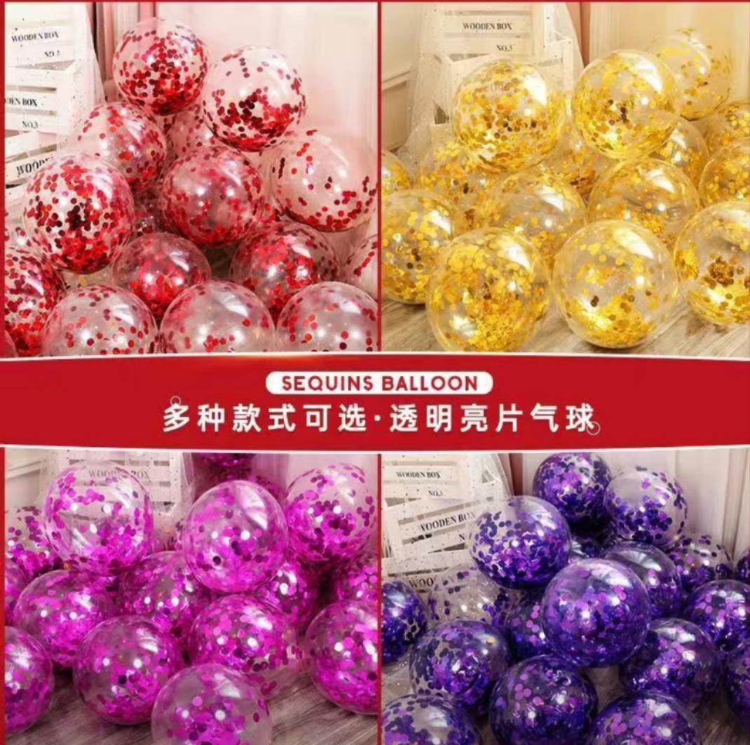 金色透明亮片气球生日婚礼网红装饰婚房派对场景布置结婚礼装饰品