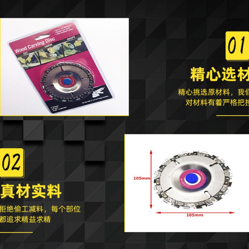 4寸5寸角磨机链条盘木工开槽锯片链M条锯片切割片木材切削