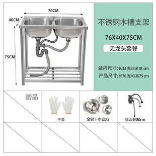 厨房304不锈钢水槽单槽带支架加厚简易洗碗洗手T盆洗菜盆水池家用