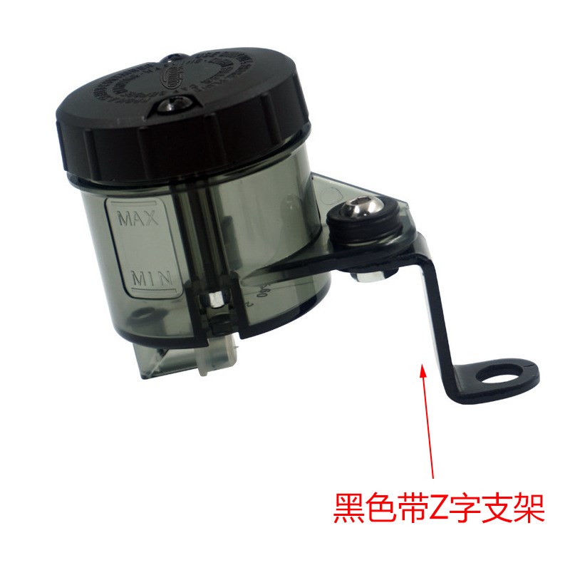摩托车改装配件前制动油液油杯油壶跑车透明直推上泵大.容量高品
