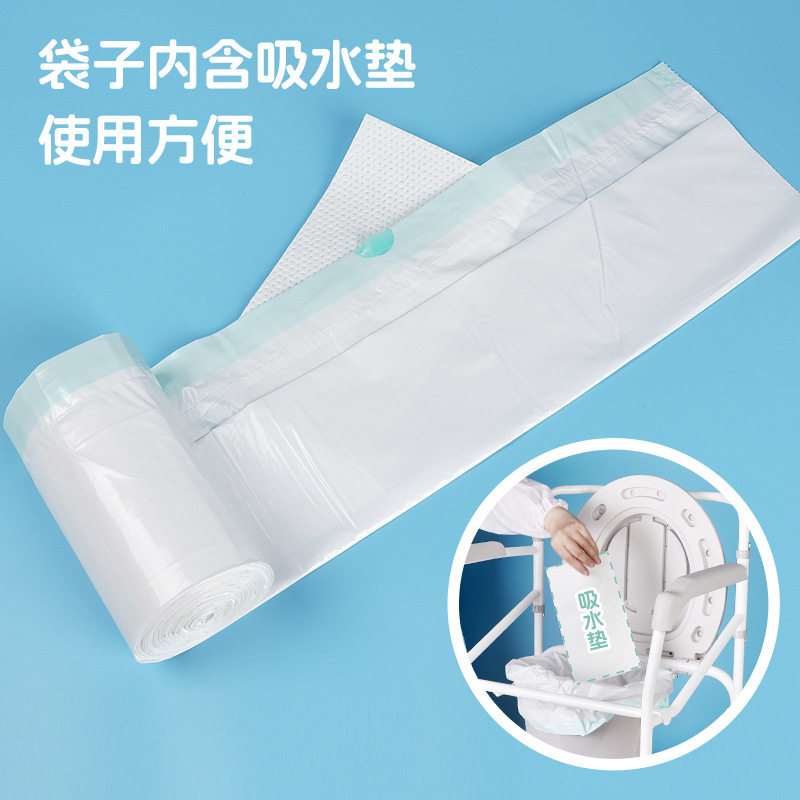 便盆袋加厚吸水垫老人儿童家居垃圾袋吸水纸孕妇马桶清洁含护理袋