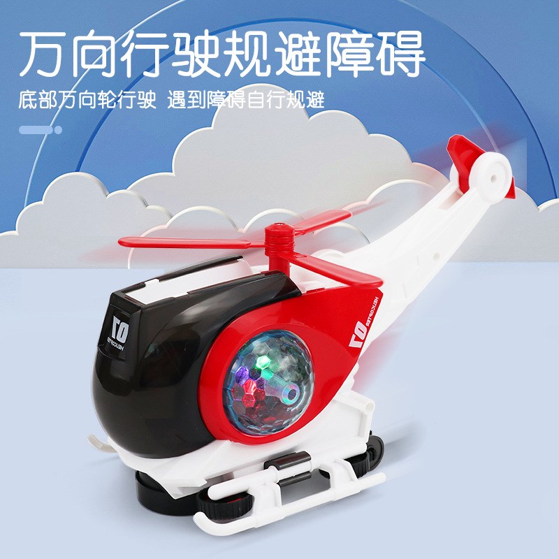 跨境电动儿童万向变形飞机灯光A音乐旋转直升飞机模型地摊玩具