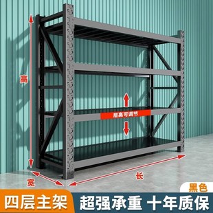 仓储货架置物架重型多层落地储物架D仓库超市库房地下室收纳铁架