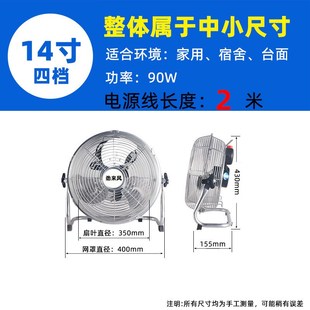 强力家用电风扇商W用坐地爬地扇 趴地扇大功率工业风扇台式
