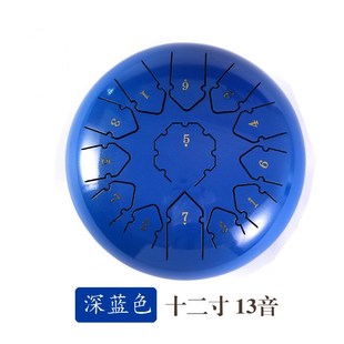 6寸10寸12寸钢舌鼓无忧鼓空灵鼓手碟12寸X13音空灵鼓