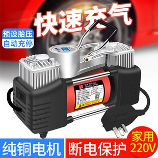 220V家用交流电动充气泵双缸车载数显金属充气泵T气泡柱篮球打气