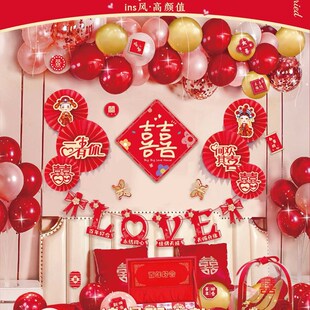男方新房卧室结婚装 婚房布置b用品大全喜庆婚礼节日气球套装 饰用