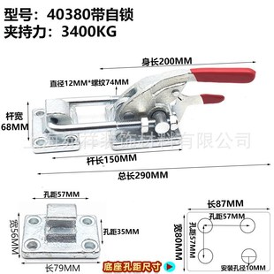 冷库门锁 重型门扣式 置锁夹 快f速夹钳40380 箱体锁紧夹 带自锁装
