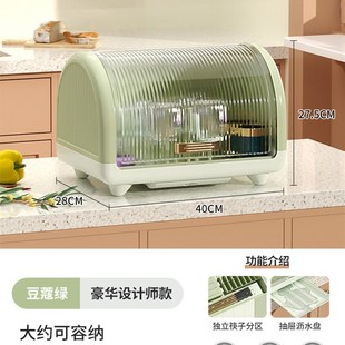 碗柜家用放碗筷碗l盘多功能台面收纳餐具储物柜厨房置物架沥水碗