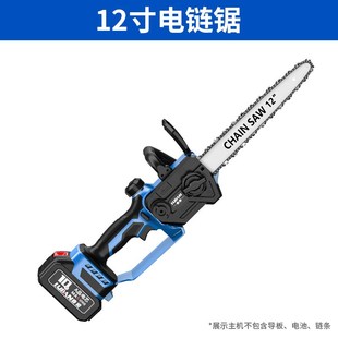 锂电伐木锯电链锯跨 12寸无刷电锯高速锯家用小型手持D锯柴充电式
