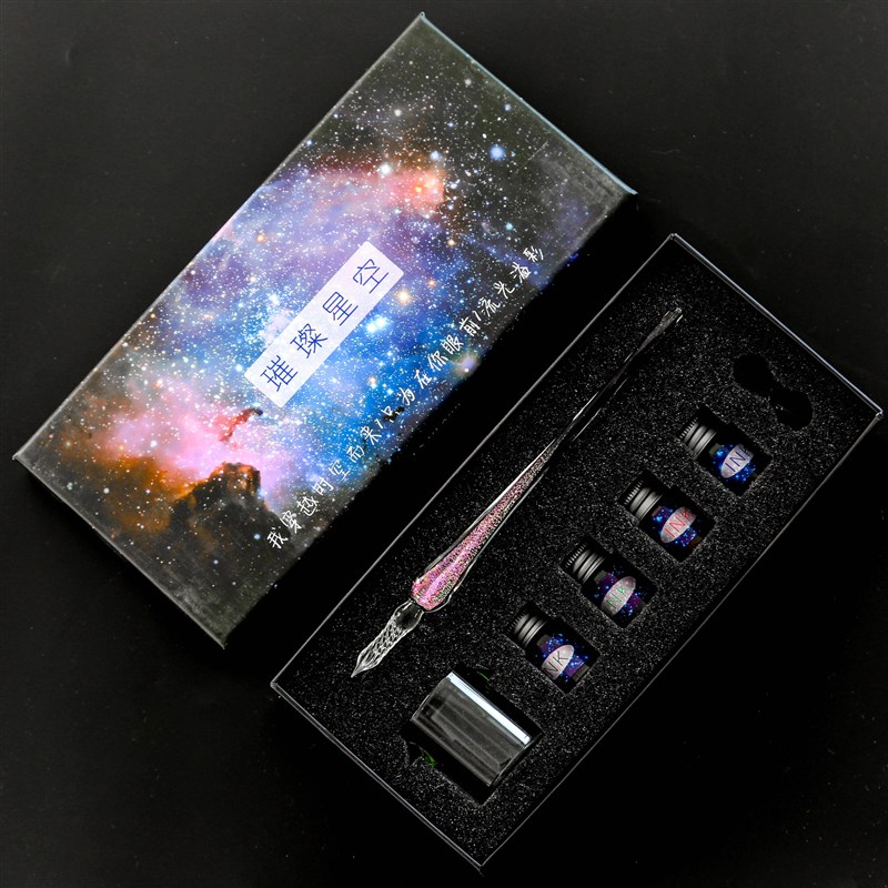 星空玻璃笔套装闪光蘸水笔礼盒学生文具J钢笔彩色墨水沾水笔礼品