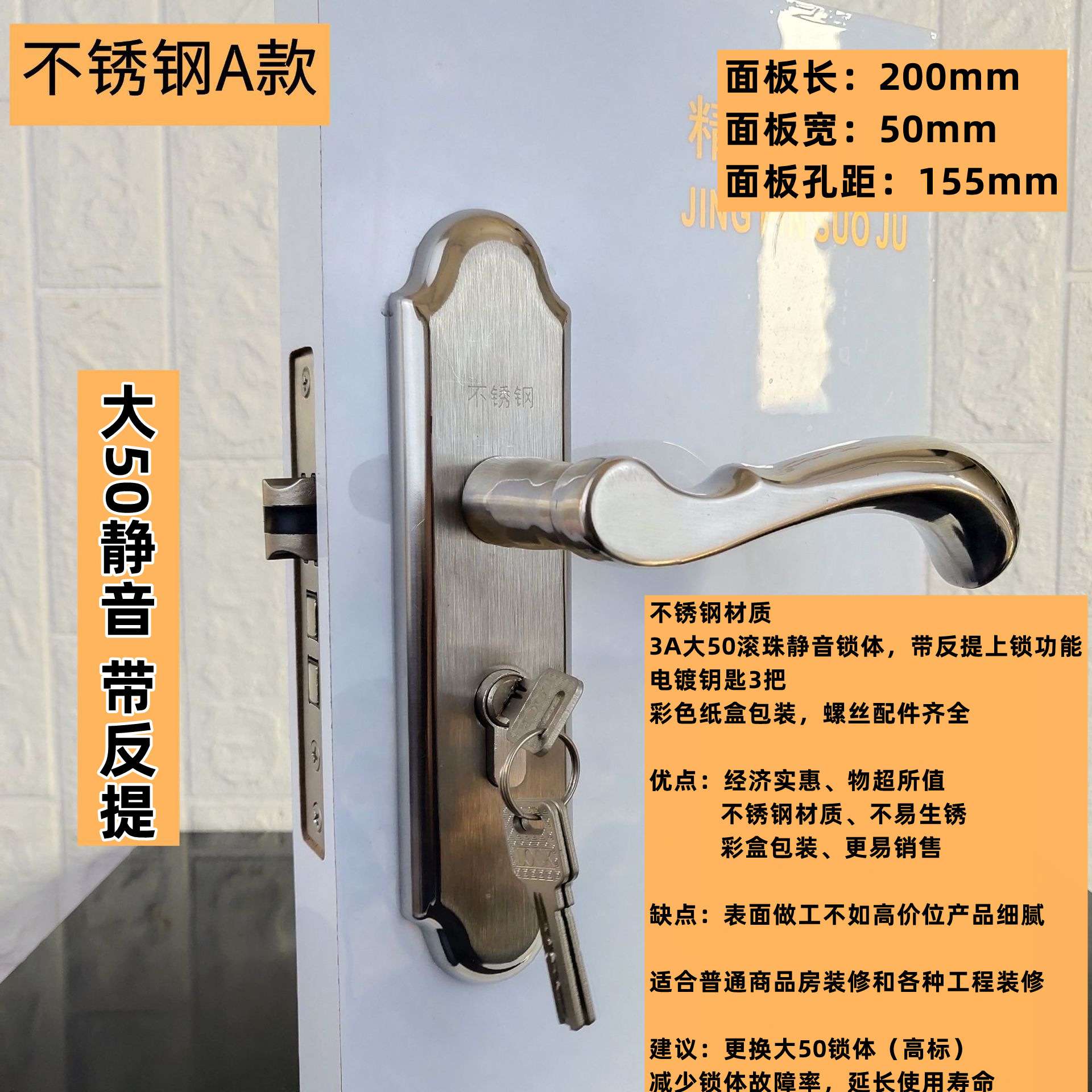 不锈钢静音门锁304钢印卧室房门锁室内木门机械锁屋门执手锁
