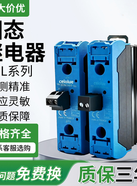 固态继电器适用赛德SUL967460 SA942460 SU865070 SUL765070