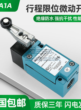 正品霍尼韦尔行程限位开关LSA1A LSA1J LSA2B LSA1E LSA5A LSZ51A