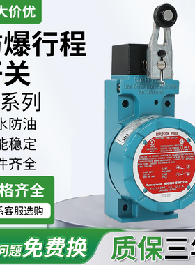 Honeywell霍尼韦尔防爆行程限位开关气阀BXA3K-1A LSXA3K BXM4N