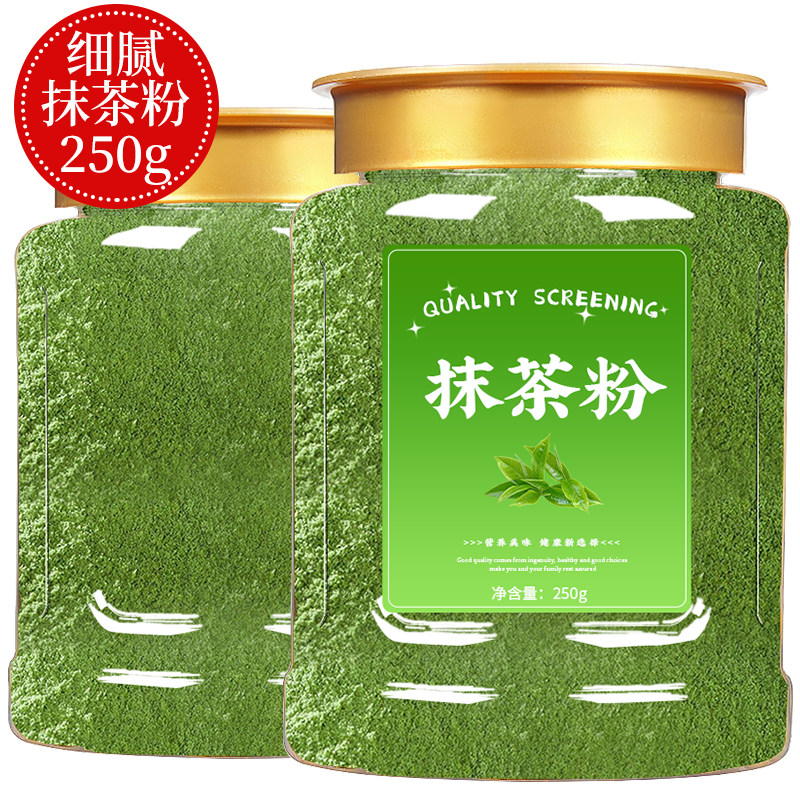 超市抹茶粉无糖0脂冲饮纯抹茶粉纯天然商用奶茶咖啡烘焙专用