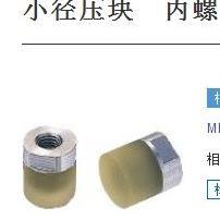 聚氨酯小径压块内螺纹型缓冲器偏角度吸收器调整器挡块PSHEMH