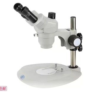 双目显微镜0.7到45倍显微镜MZS0745显微镜MZ 急速发货桂林迈特体式