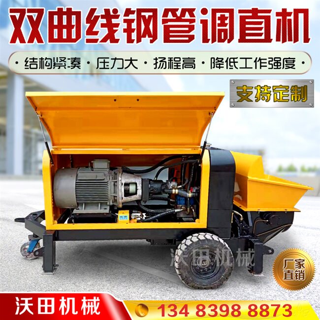 急速发货输送泵次b式二送构造柱泵水泥输卧泵车细石砂浆浇筑机上