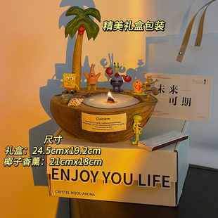 系创意生日礼物女生闺蜜椰子香薰礼盒实用高级感伴手礼扩香石