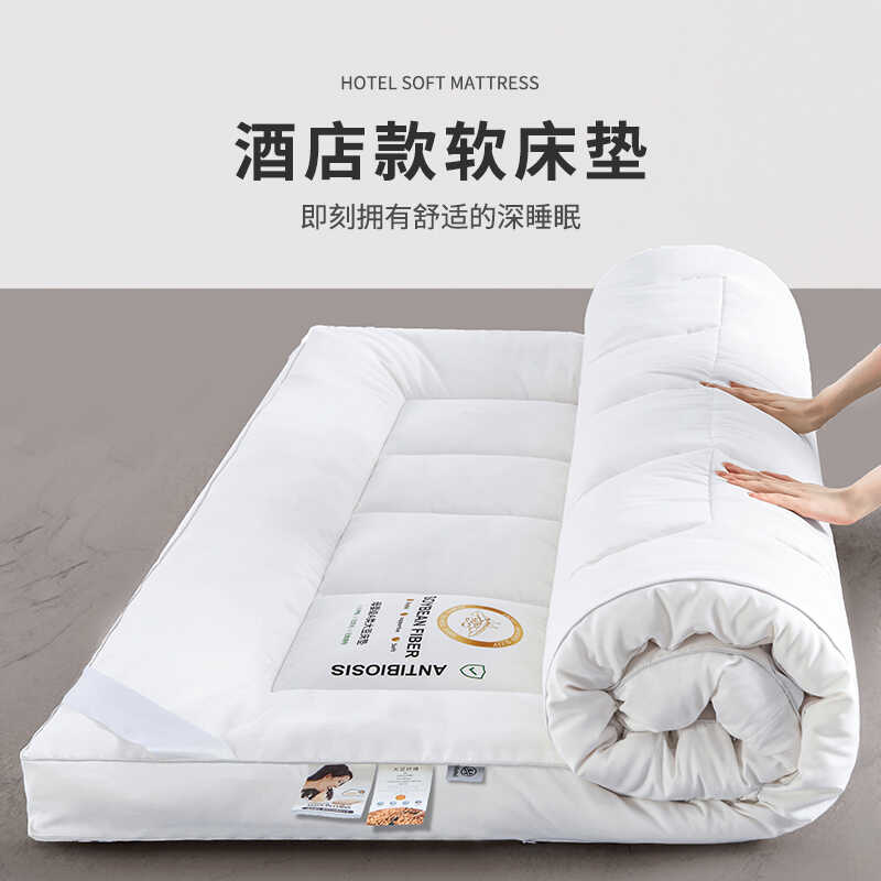 床垫家用加厚学生宿官