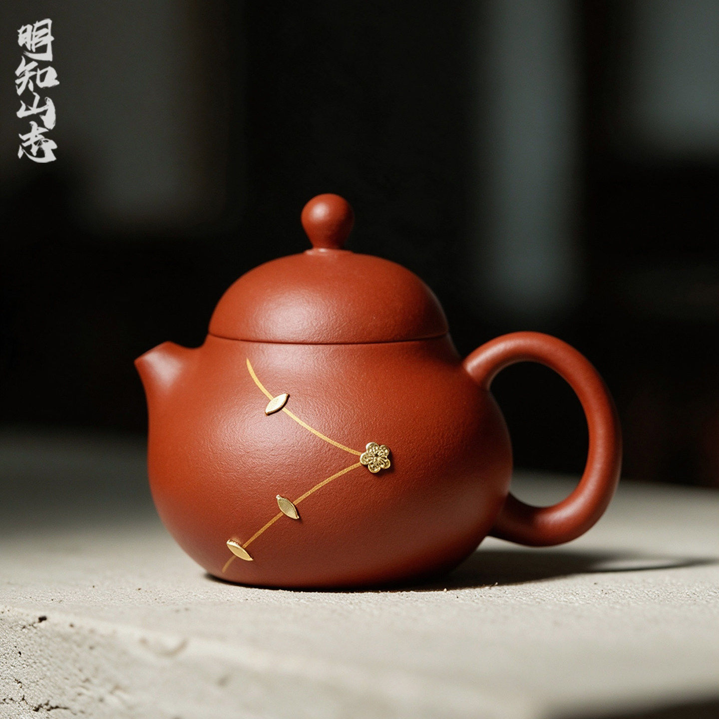 明知山志手工锔钉文旦紫砂壶原矿朱泥小品壶中式功夫茶单人泡茶器