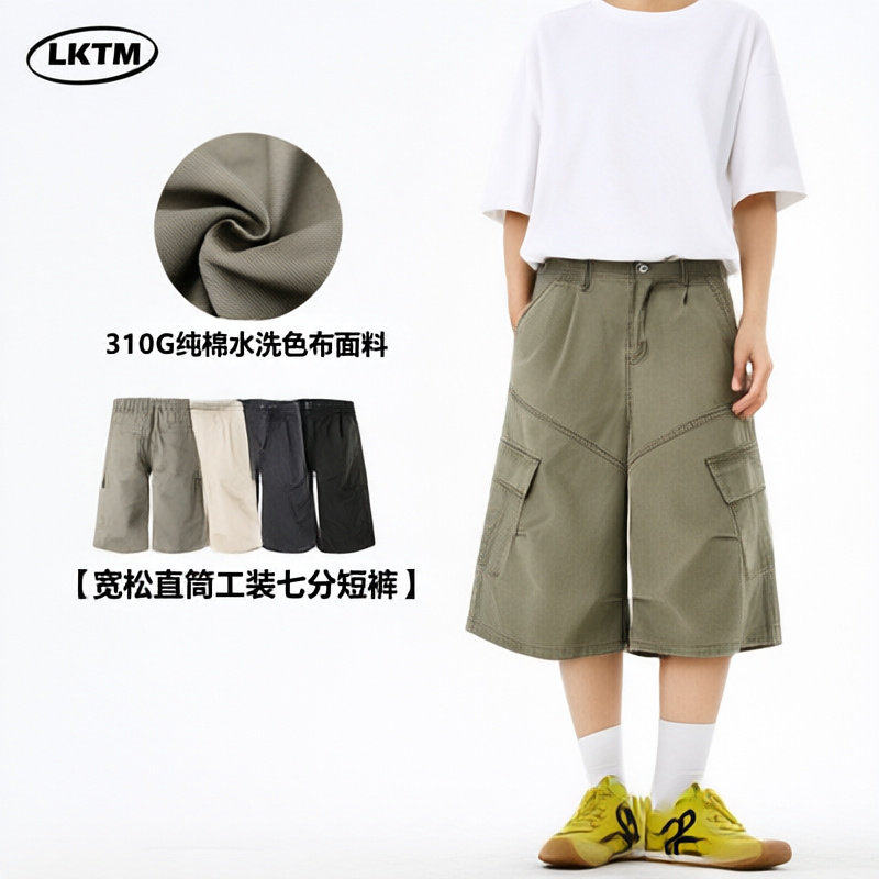LKTM男装夏季美式复古多口袋工装七分裤男女baggy廓形直筒短裤子