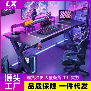 电竞桌二分段台式电脑桌家用可装机械臂碳纤维网红游戏办公桌子