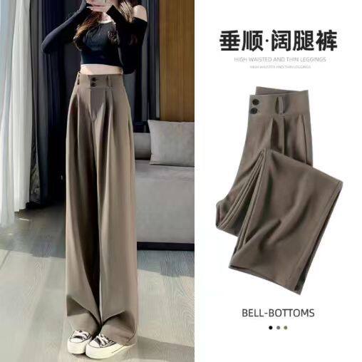 2024新款窄版阔腿裤女高腰垂坠感春秋显瘦直筒裤小个子拖地西装裤