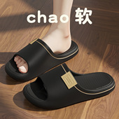 男士 夏天室内穿浴室凉鞋 防滑家用家居软底凉拖鞋 eva拖鞋 女款