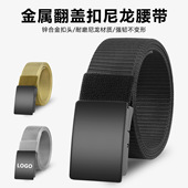 男士 腰带中青年休闲百搭合金光面自动扣皮带商务尼龙帆布腰带裤 带