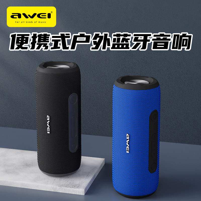 AWEI用维双喇叭蓝牙音箱IPX7防水编织外观户外便携重低音无线音响