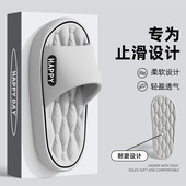 男士 女 家居室内酒店浴室防滑凉拖透气速干凉拖鞋 eva拖鞋 夏季