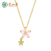 2022新款 粉色小花朵925银镀10K金吊坠女日本轻奢花卉几何吊坠