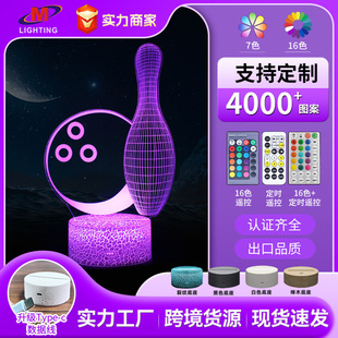 排球羽毛球网球匹克游泳等运动系列3D台灯LED七彩小夜灯