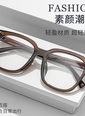 科迪讯复古大框眼镜近视镜架83017防蓝光平光镜tr90眼镜框男