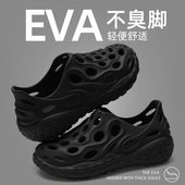 洞洞鞋 沙滩鞋 拖夏季 运动休闲eva时尚 外穿镂空防滑底男士 凉鞋