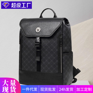 新款男士真皮背包男款时尚男包高级感大容量电脑包轻便潮流双肩包