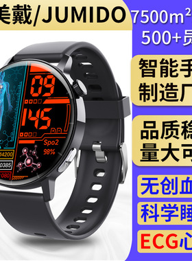 外贸电商智能手表F67PRO心电血氧监测运动手环健康表盘