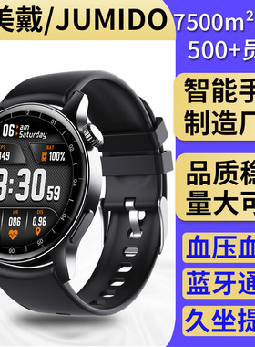 F207R女性智能手表体温血氧监测蓝牙通话期24小时心率睡眠