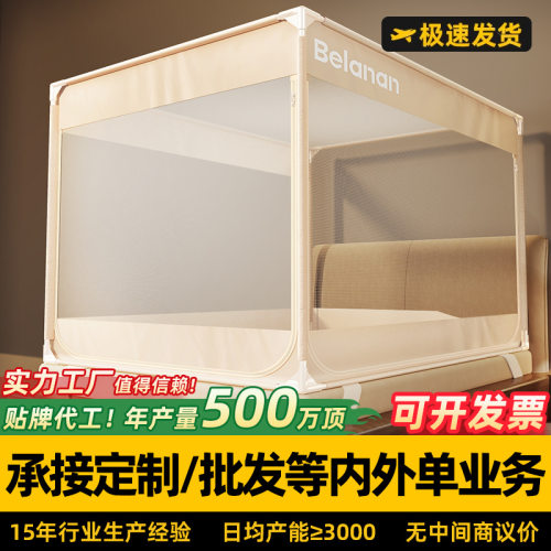 爆款跨境防摔蚊帐1米5床8家用卧室免安装蒙古包婴儿童防掉床