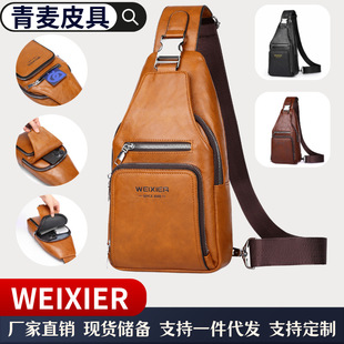 新款胸包男士斜挎包男款高级感背包户外出行随身便携包骑行胸前包
