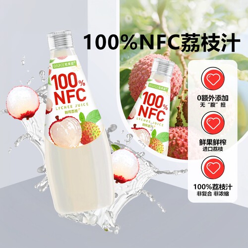 100%荔枝鲜榨果汁，品质保证