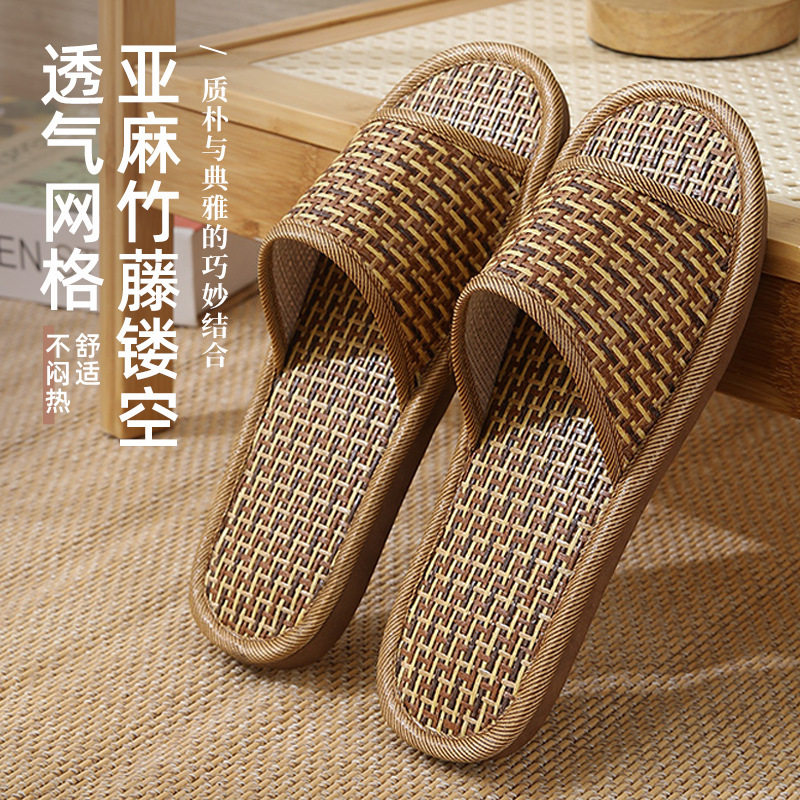 日式良品官网夏季外穿凉拖鞋麻拖鞋室内居家藤草草席编织情侣男女