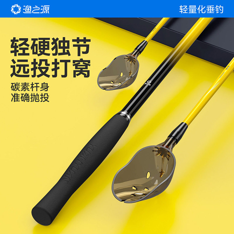 渔之源AK系列远投打窝器伸缩打窝勺钓鱼打饵器投饵勺不锈钢抛饵勺