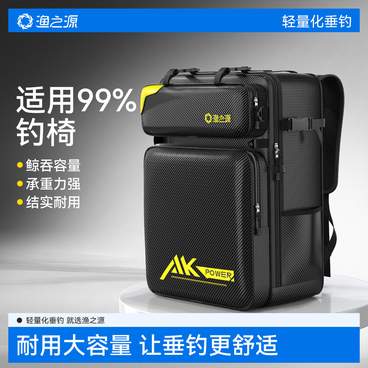 渔之源钓椅收纳包双肩钓鱼包欧式钓椅包大容量渔具收纳加厚防水包